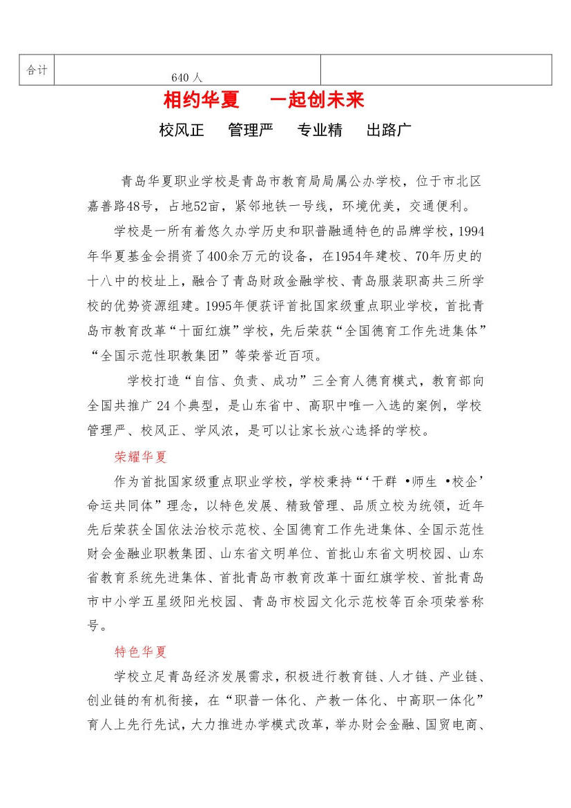 赌球平台推荐