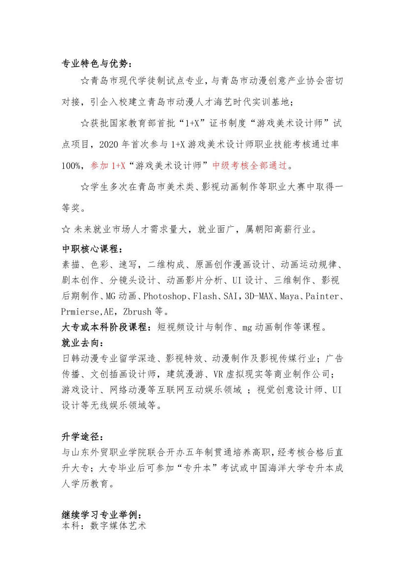 赌球平台推荐