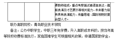 赌球平台推荐