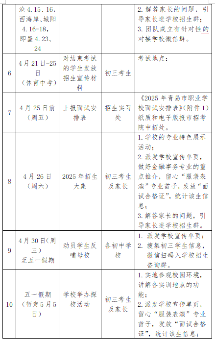 赌球平台推荐