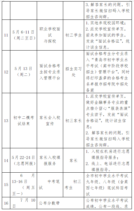 赌球平台推荐