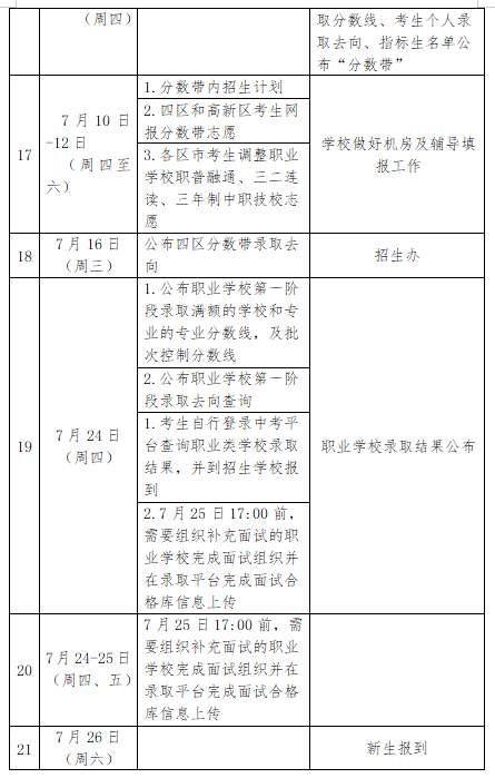 赌球平台推荐