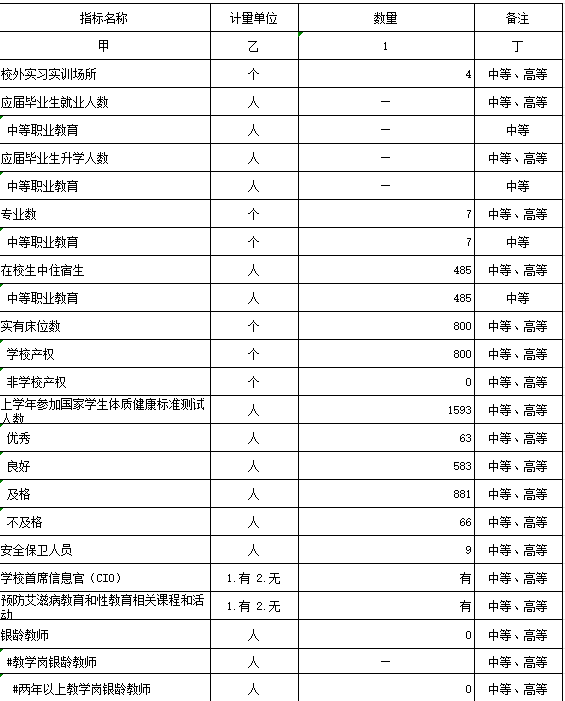 赌球平台推荐