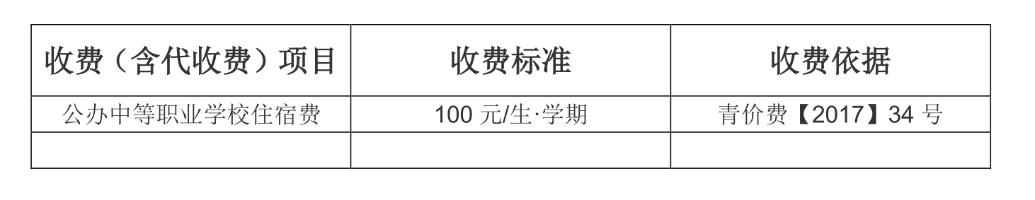 赌球平台推荐