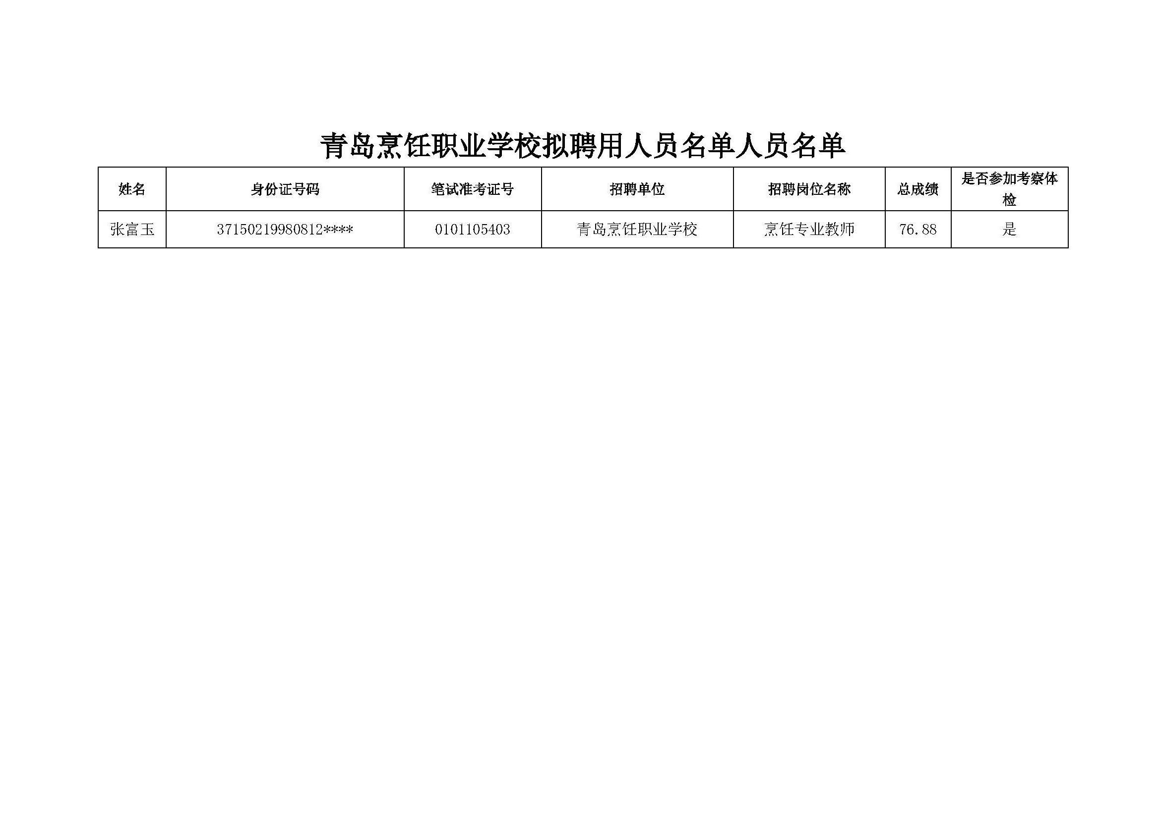 赌球平台推荐