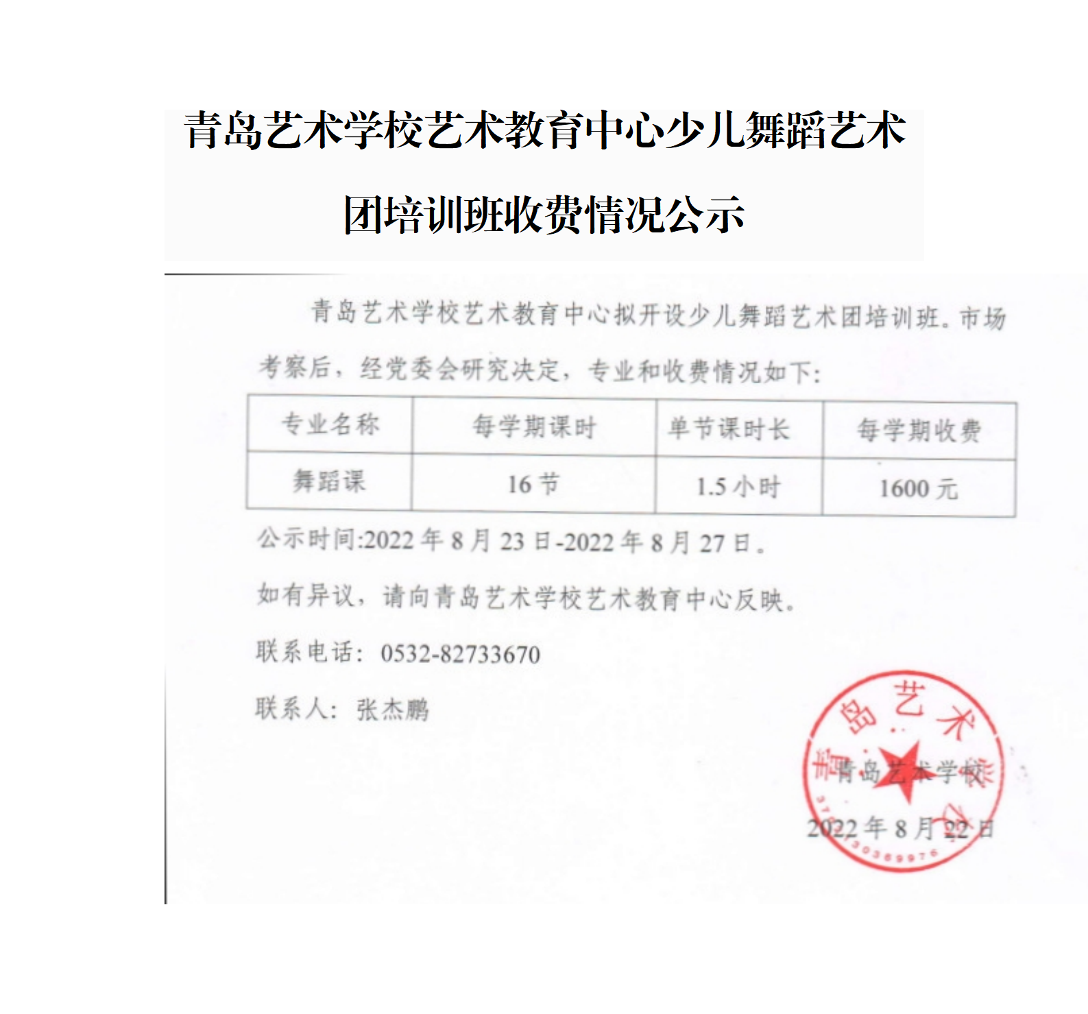 赌球平台推荐