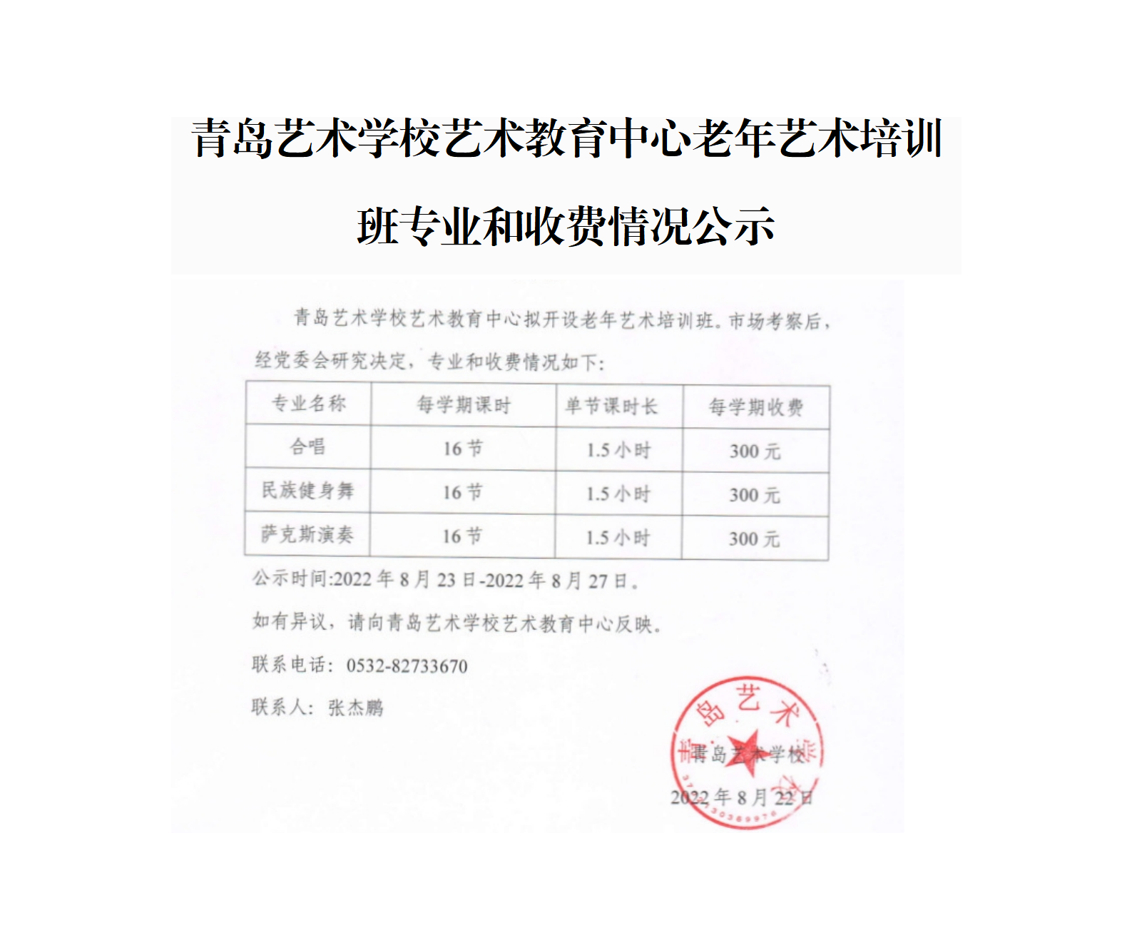 赌球平台推荐