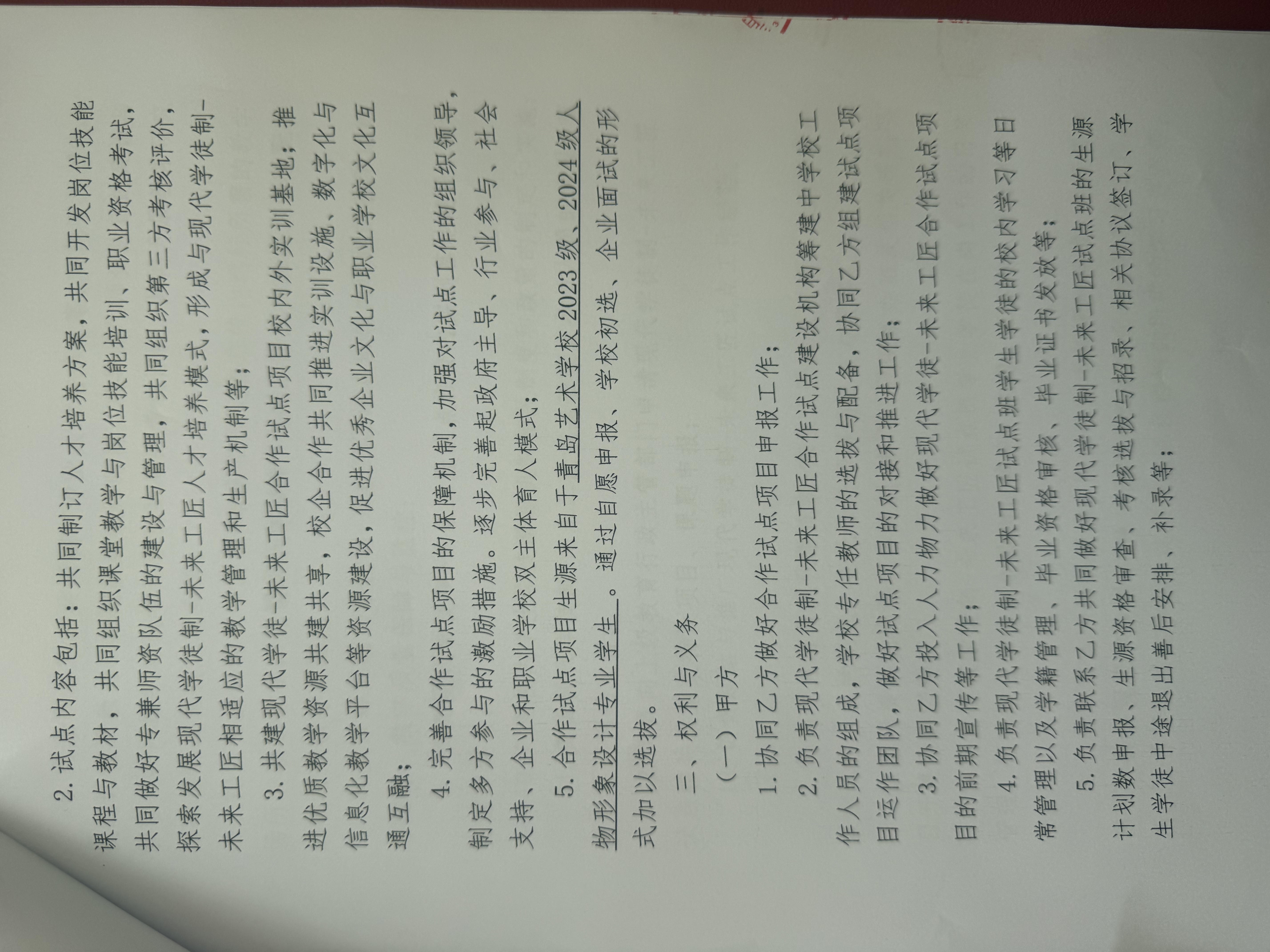 赌球平台推荐