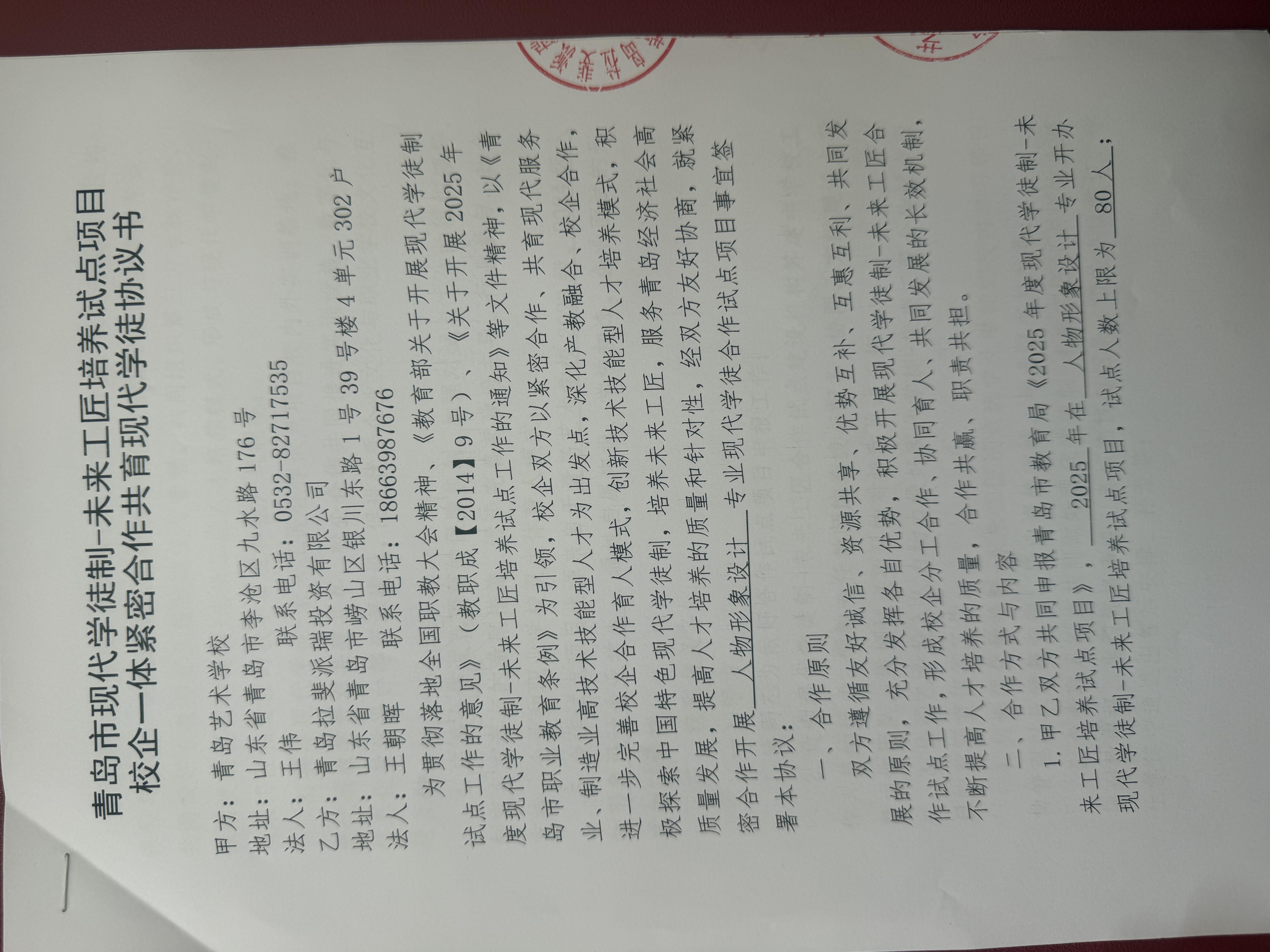 赌球平台推荐