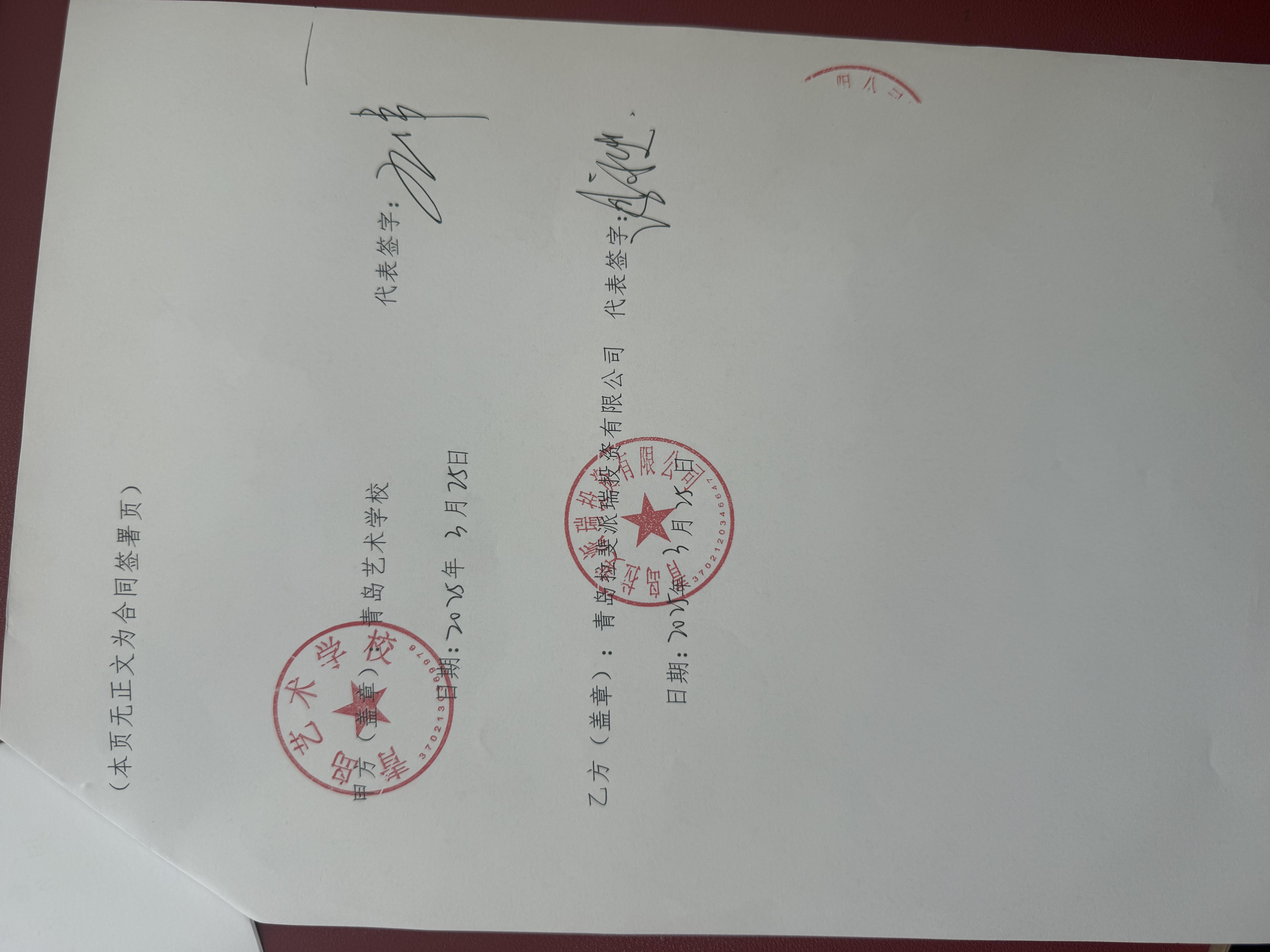 赌球平台推荐
