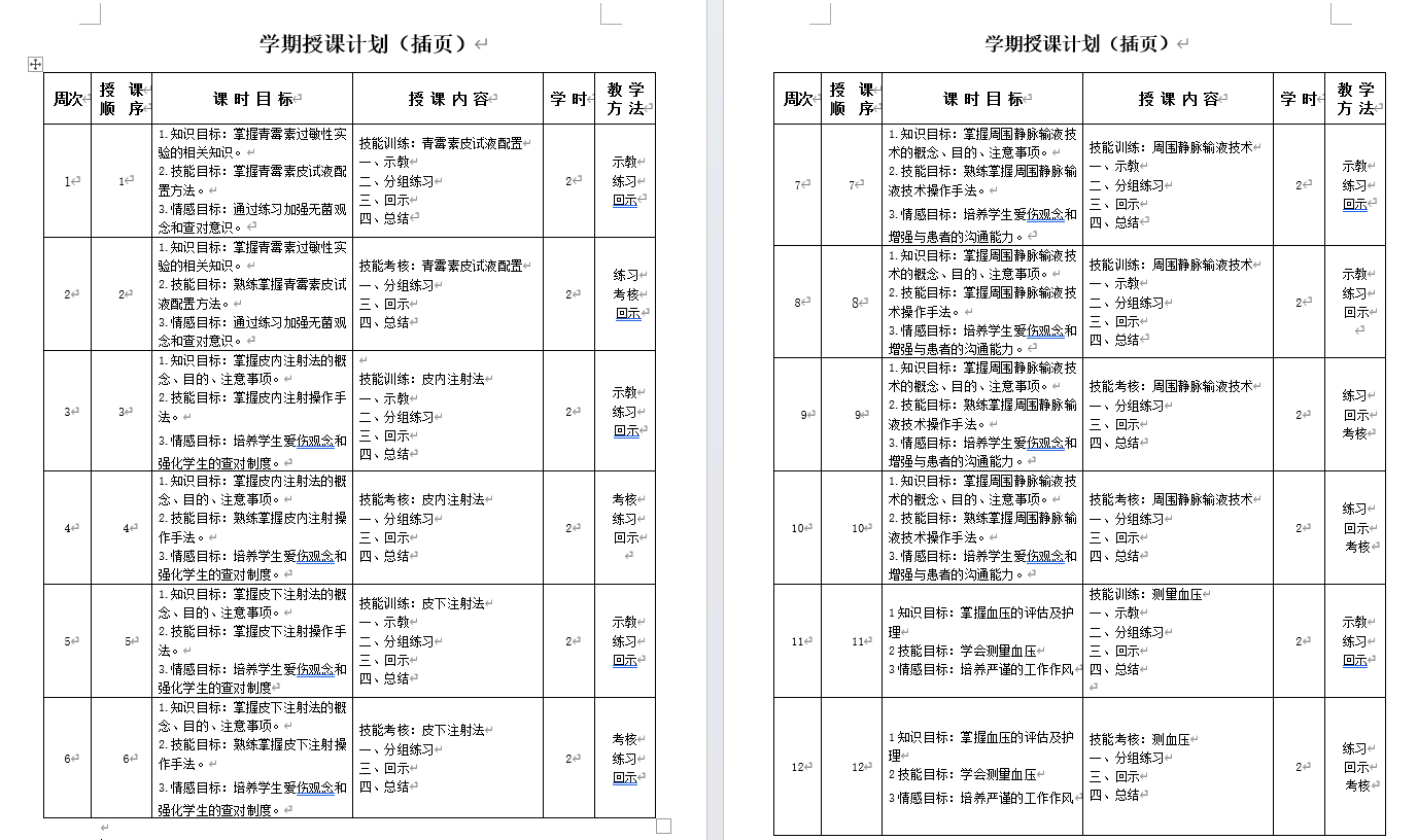 赌球平台推荐