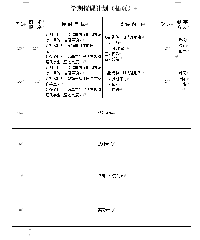 赌球平台推荐