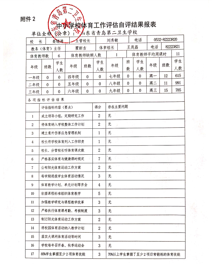 赌球平台推荐
