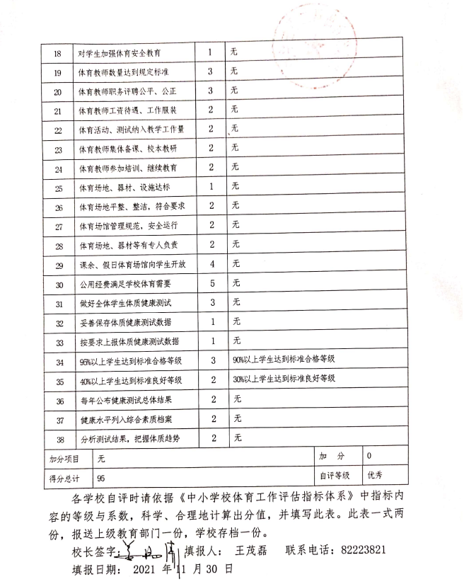 赌球平台推荐