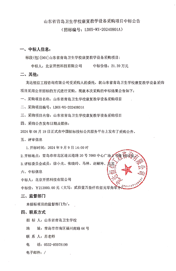 赌球平台推荐