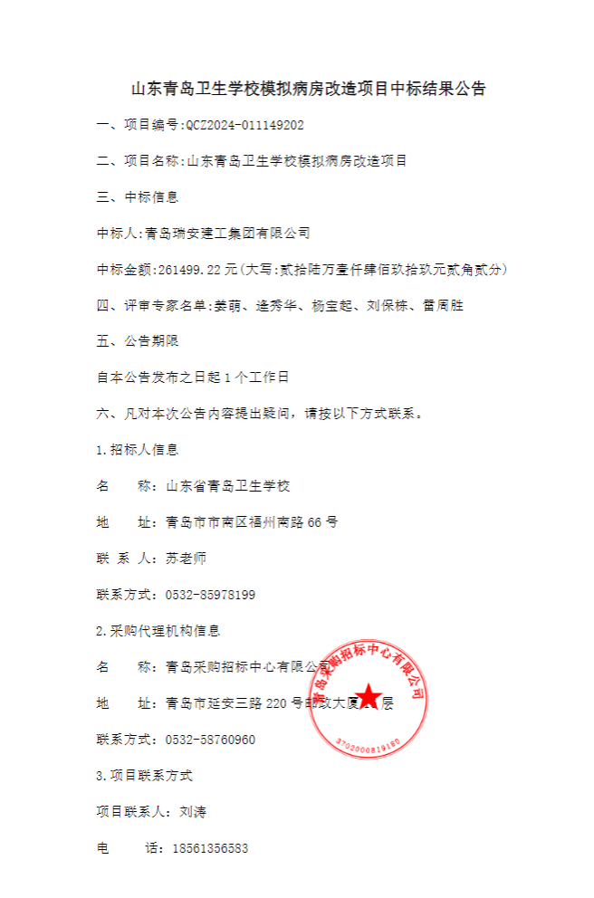 赌球平台推荐