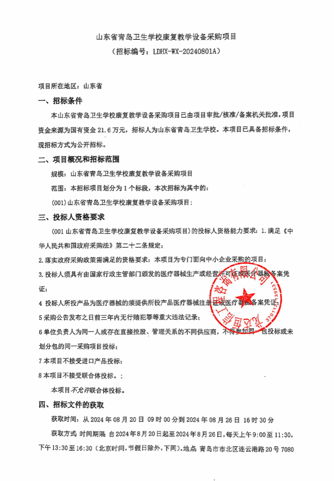 赌球平台推荐