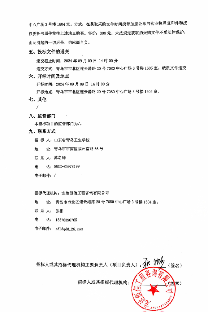 赌球平台推荐