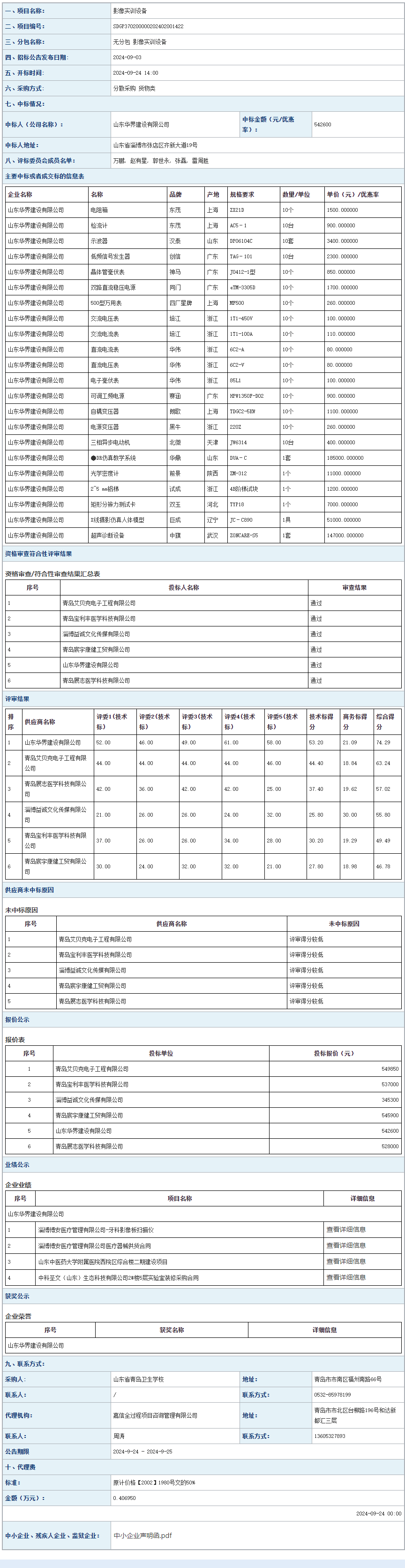 赌球平台推荐