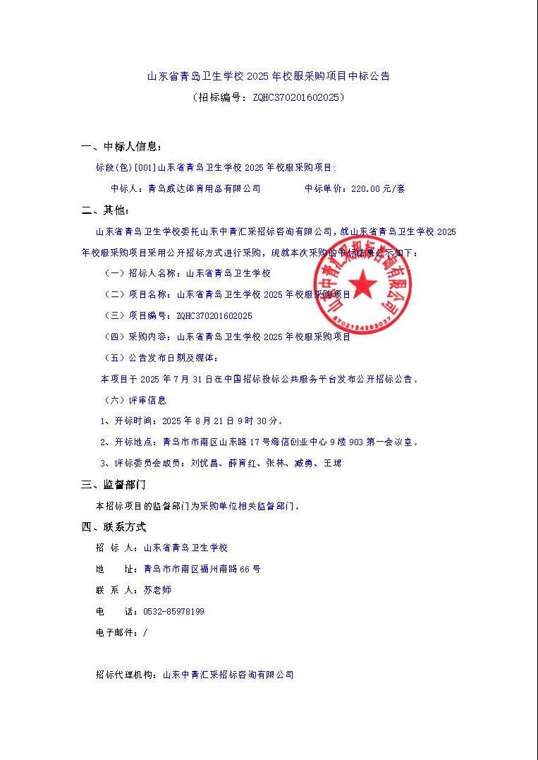 赌球平台推荐