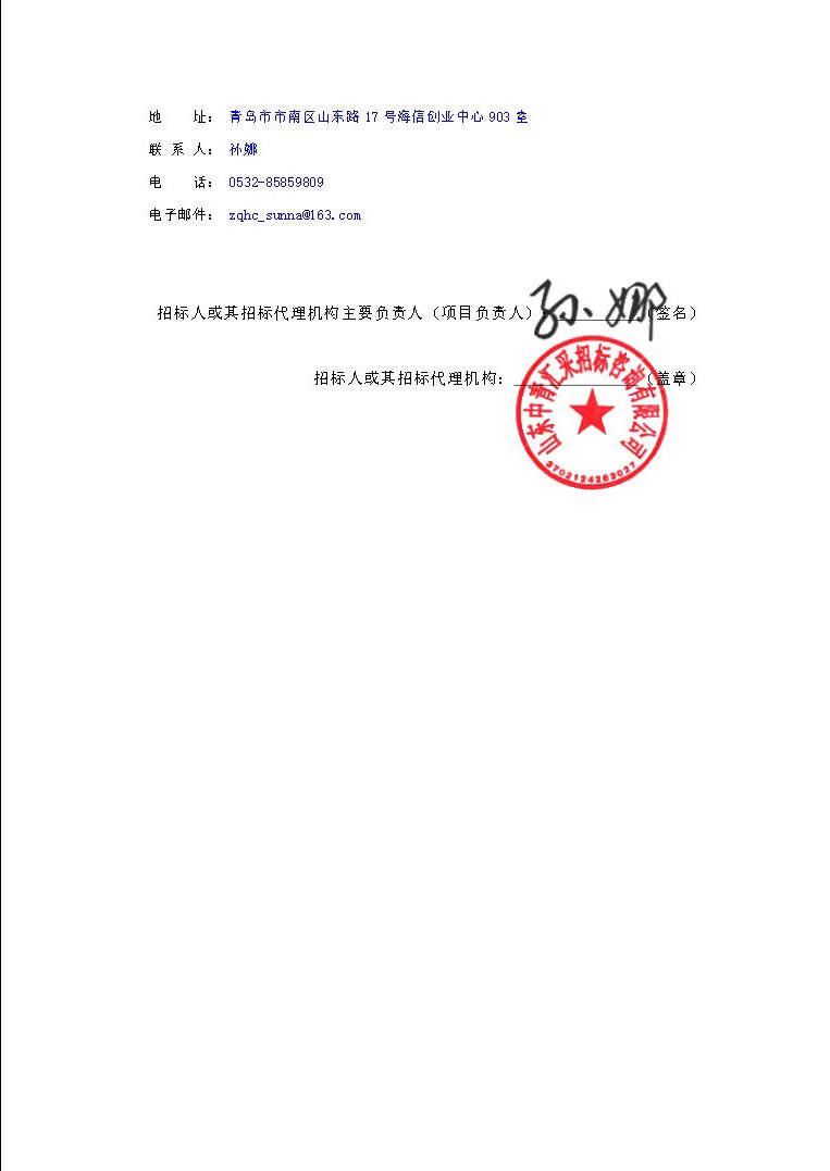 赌球平台推荐
