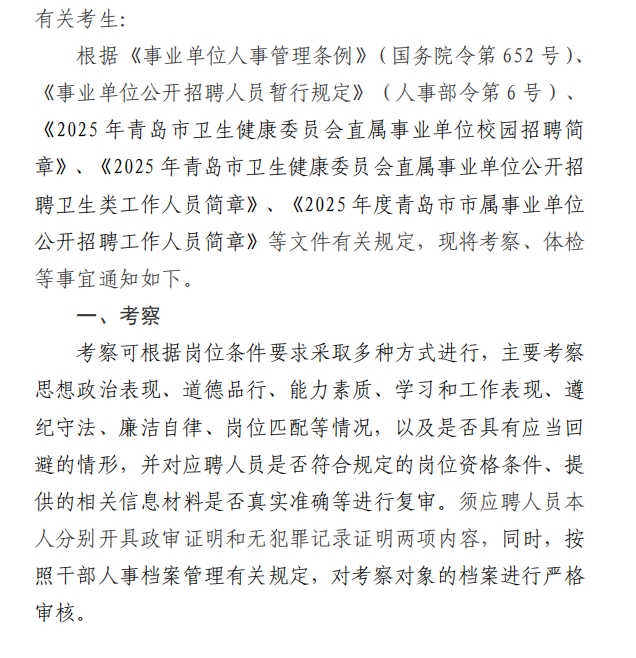赌球平台推荐