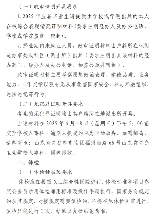 赌球平台推荐