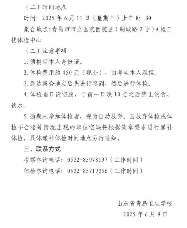 赌球平台推荐