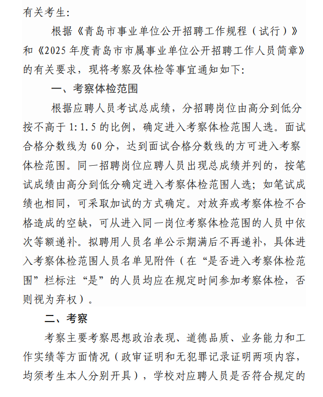 赌球平台推荐