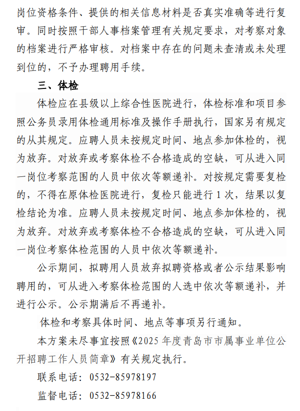 赌球平台推荐