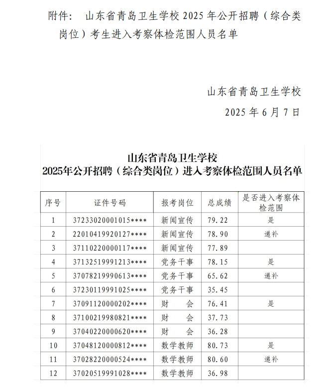 赌球平台推荐