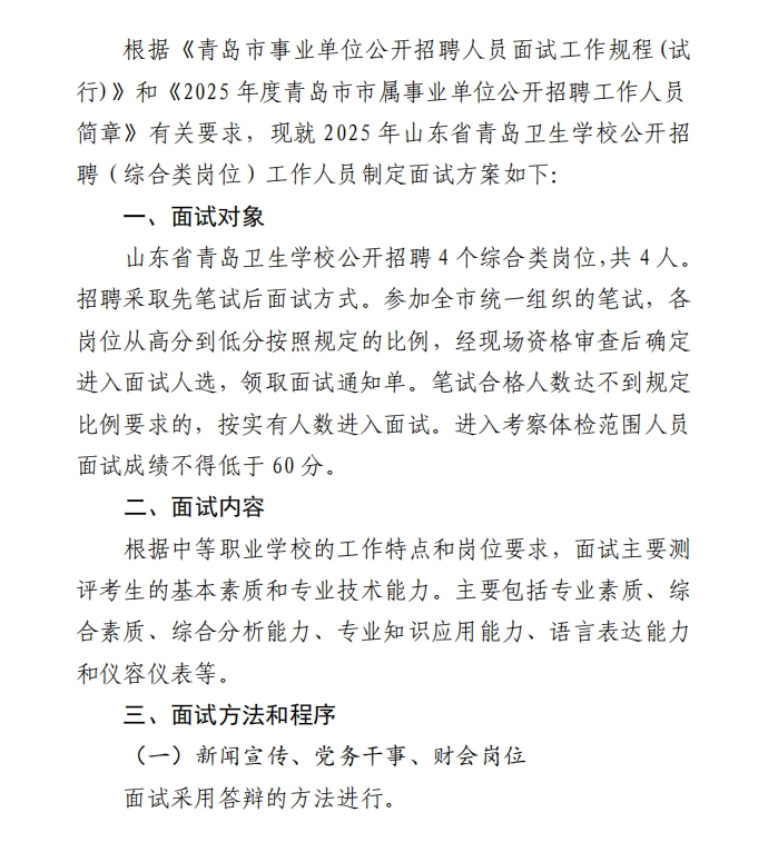 赌球平台推荐