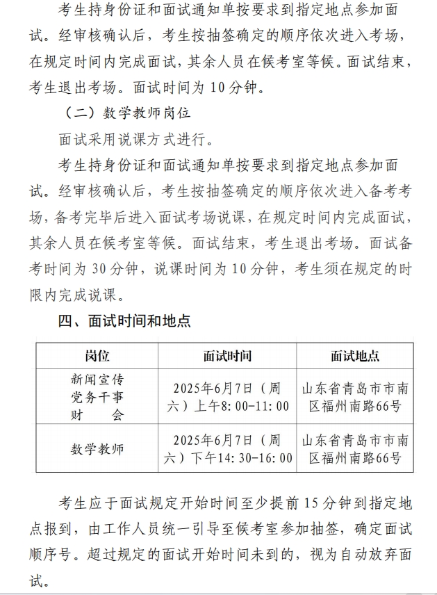 赌球平台推荐