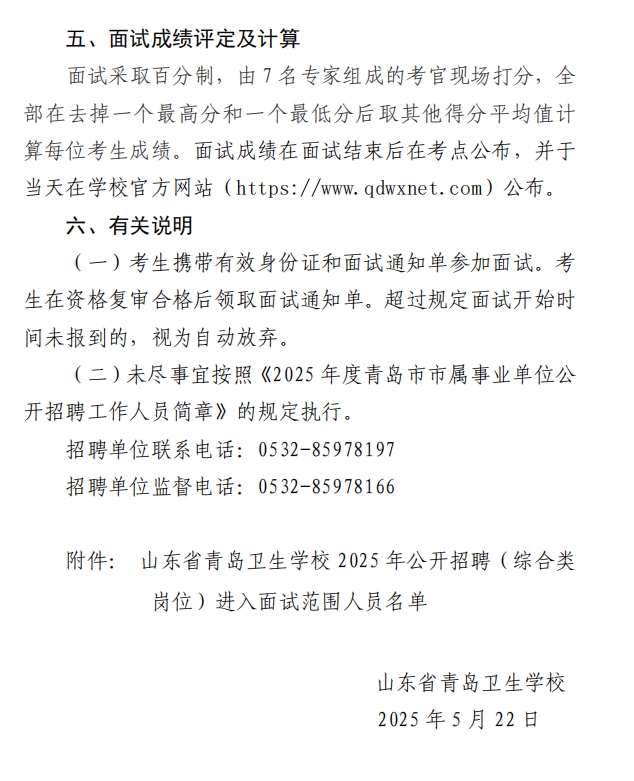 赌球平台推荐