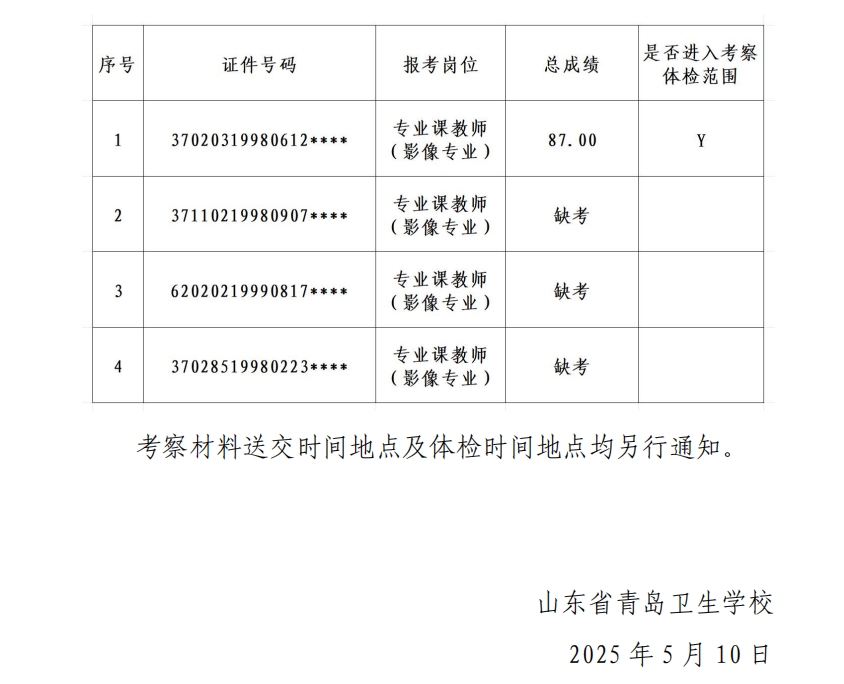 赌球平台推荐