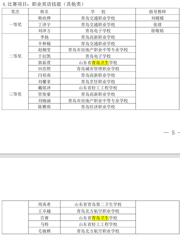 赌球平台推荐