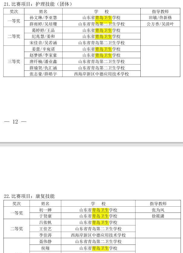 赌球平台推荐