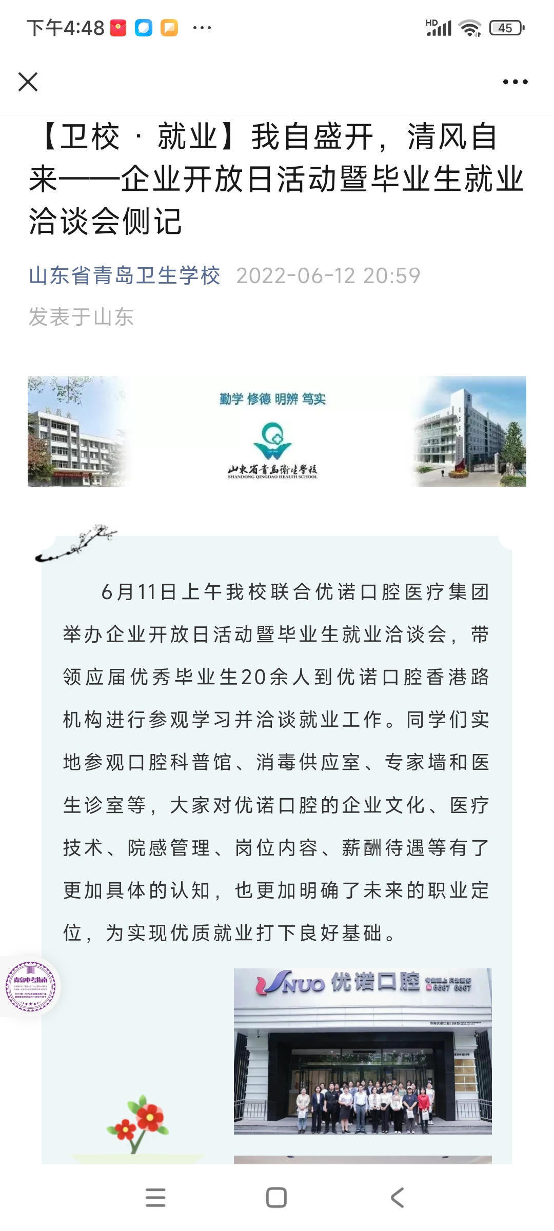 赌球平台推荐