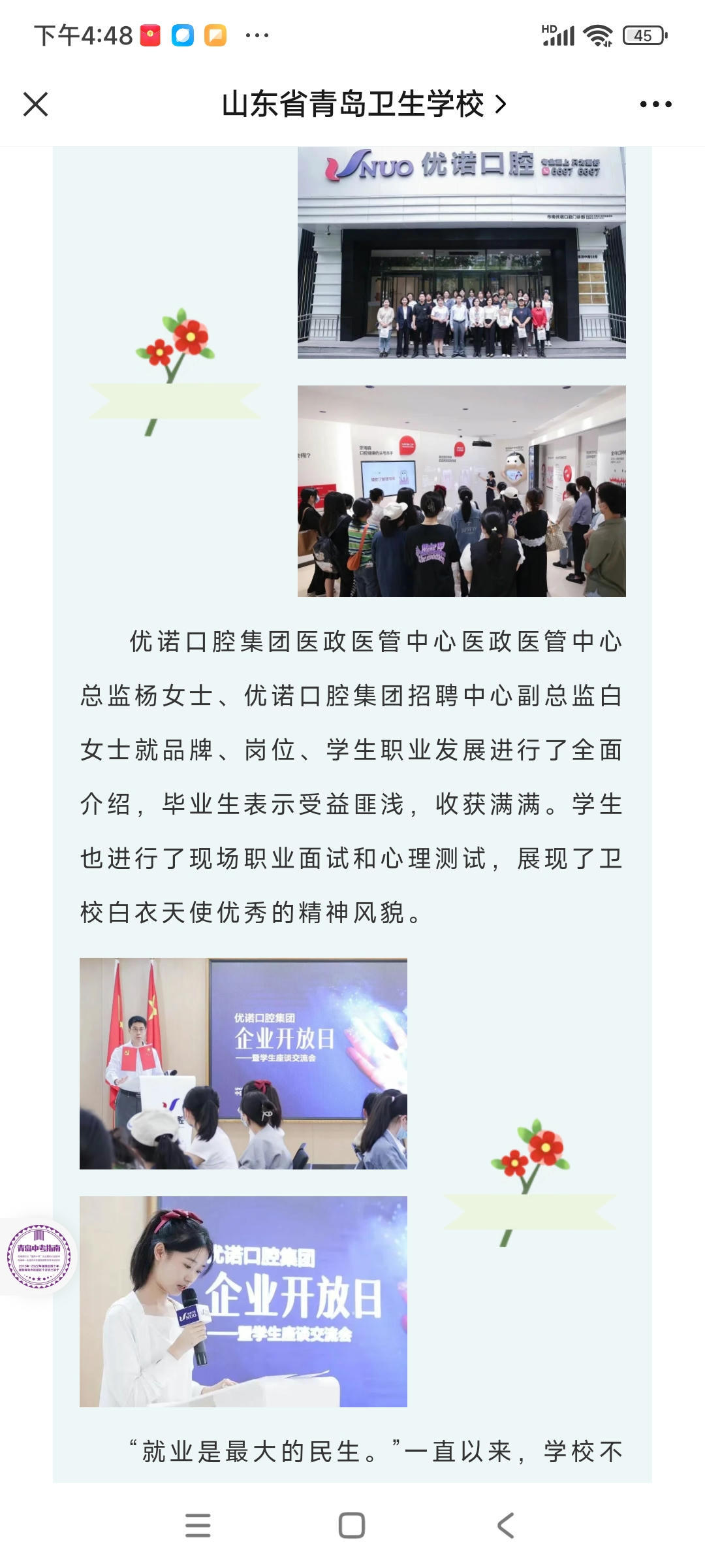 赌球平台推荐