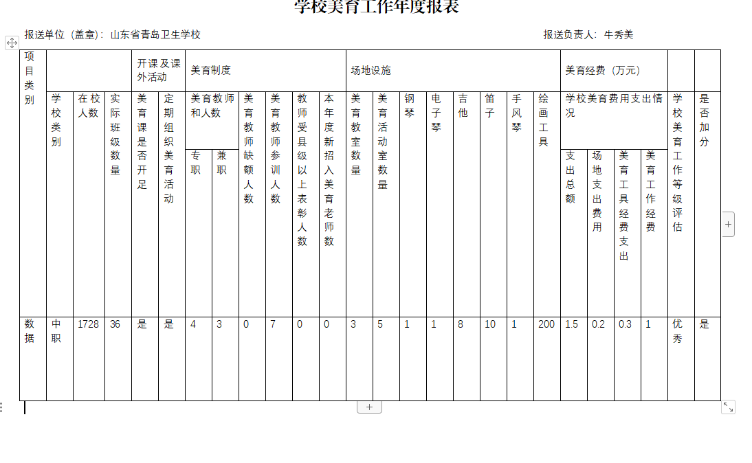 赌球平台推荐