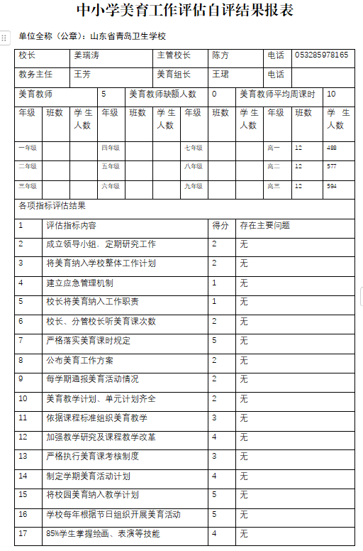 赌球平台推荐