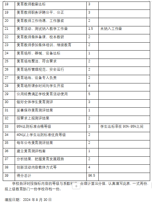 赌球平台推荐