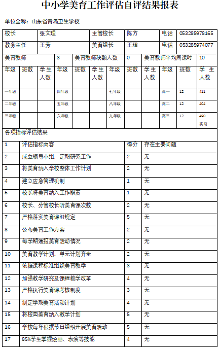 赌球平台推荐