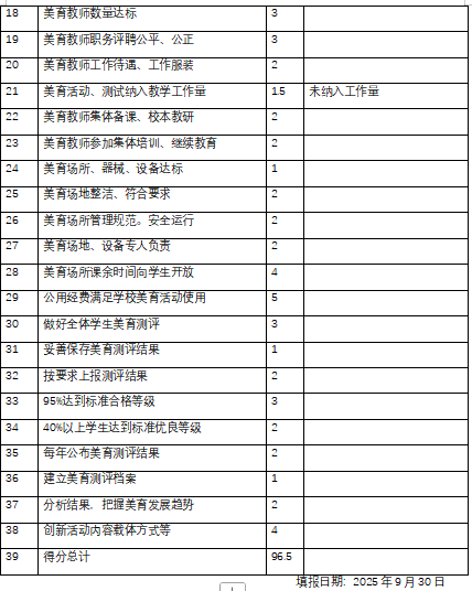 赌球平台推荐