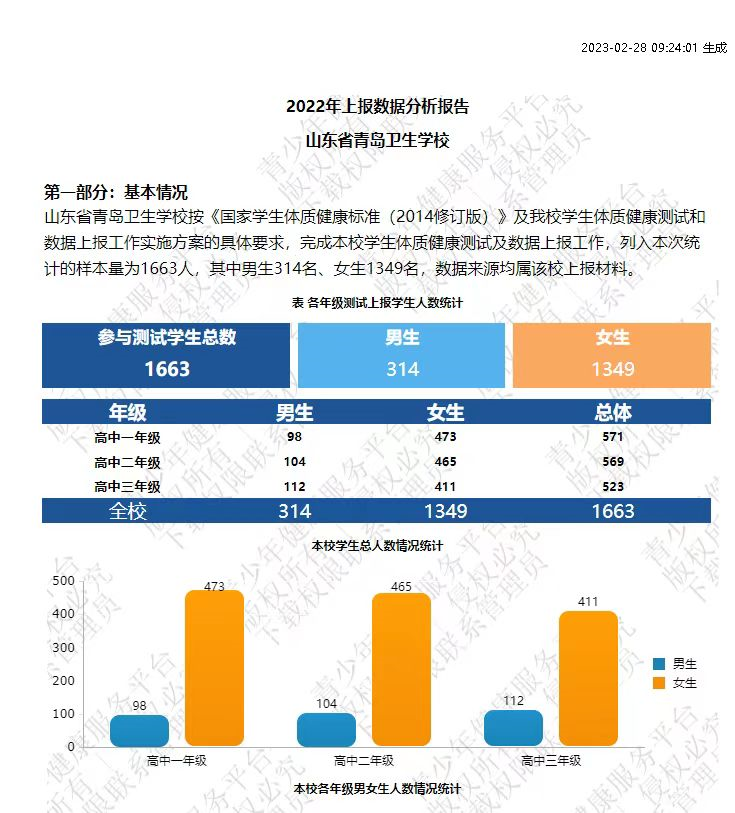 赌球平台推荐