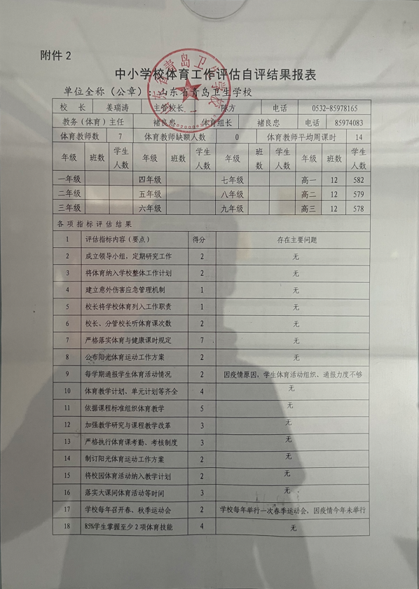 赌球平台推荐