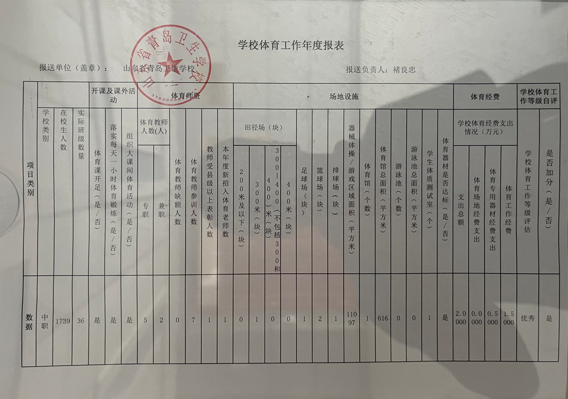 赌球平台推荐