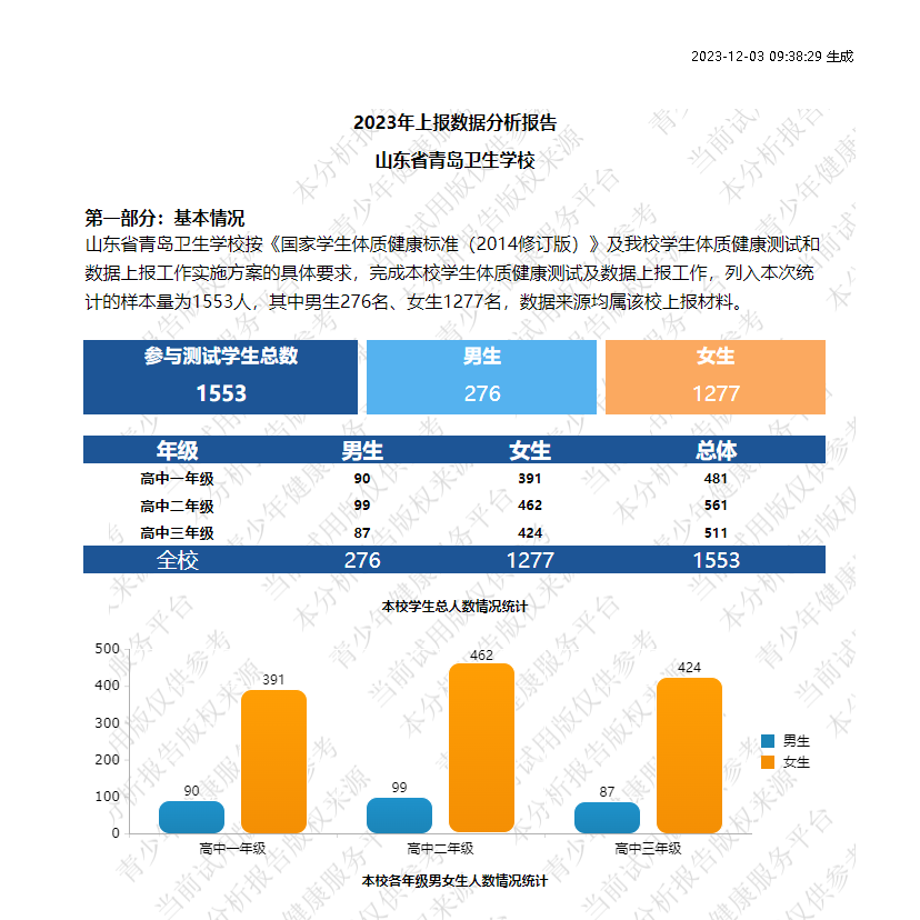 赌球平台推荐