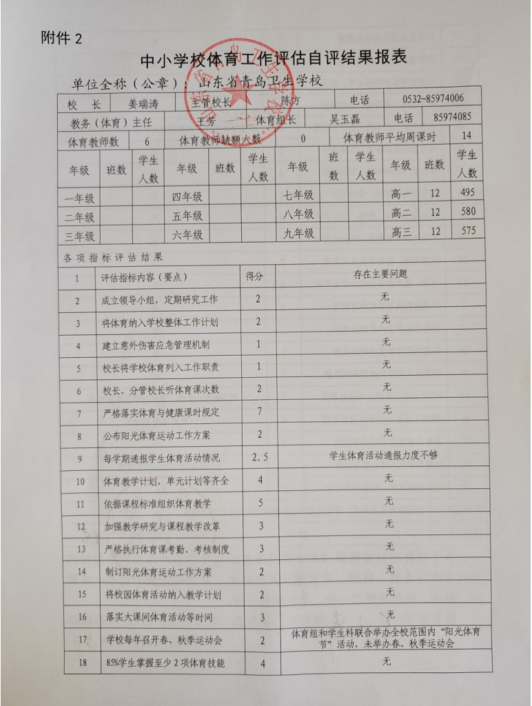 赌球平台推荐