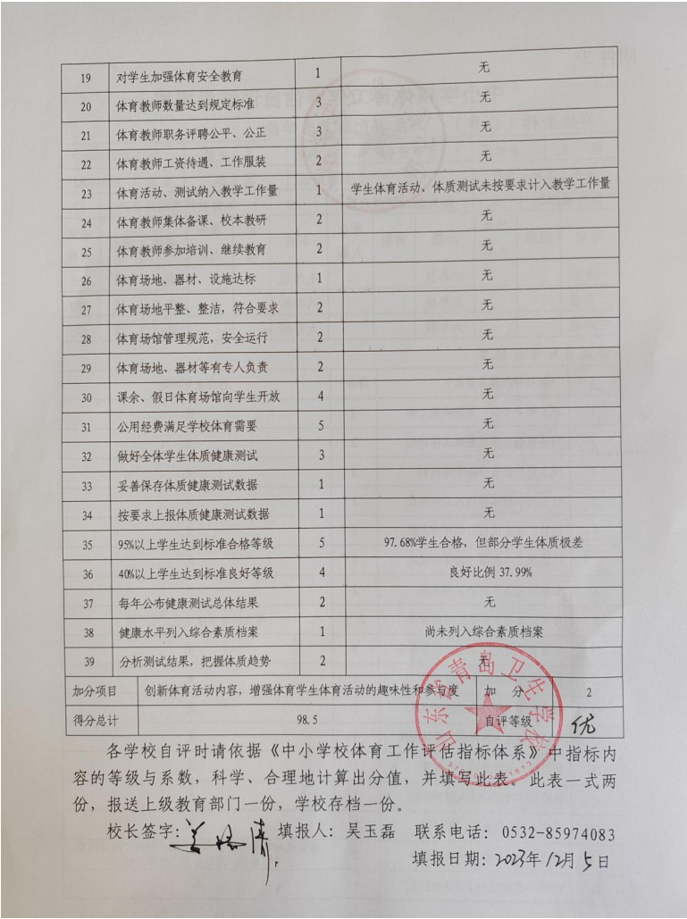 赌球平台推荐